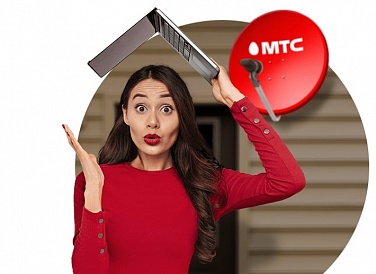 Спутниковое ТВ МТС, Ефремов Спутниковое ТВ МТС, Ефремов